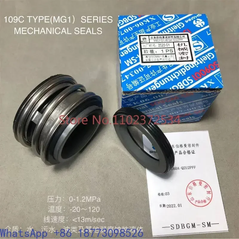 

Уплотнение Bergman, новая 109C заменяет преимущества 109/MG1. Резина привода весла, которую нелегко сломать и более долговечность.