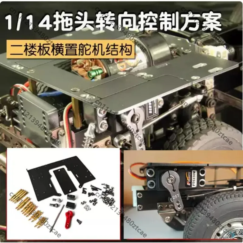 1/14 RC Tractor Truck Steering Upgrade Kit, Cabin Second Deck Plate Horizontal Servo Steering Structure Modification Parts