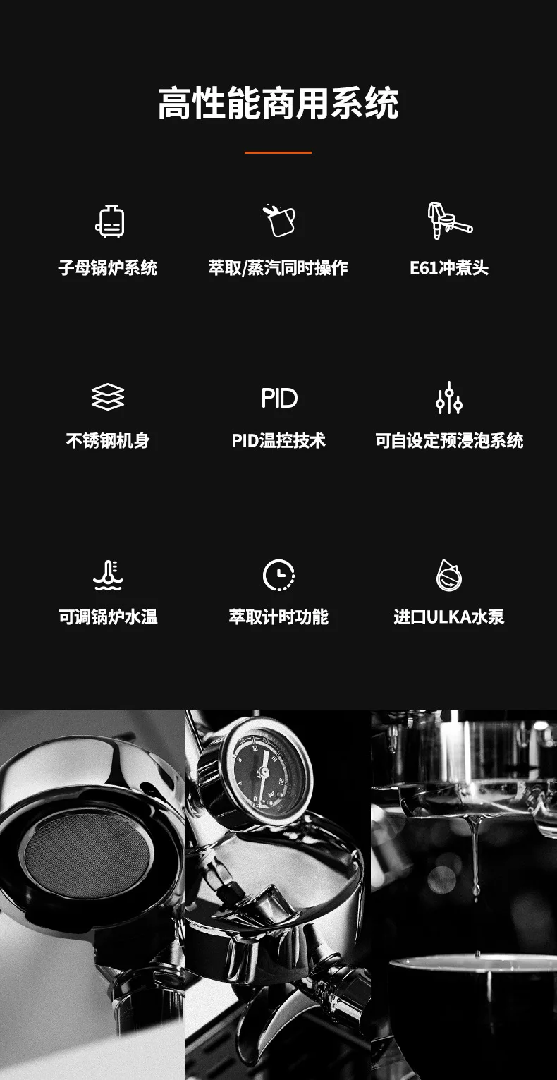 Cafetera comercial, espresso semiautomática, cosas buenas para compartir, muy recomendada