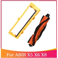 Y26A New Central Brush For ABIR X5 X6 X8 Robot Vacuum Cleaner Replacement Spare Parts Roller Brush Main Brush Cover
