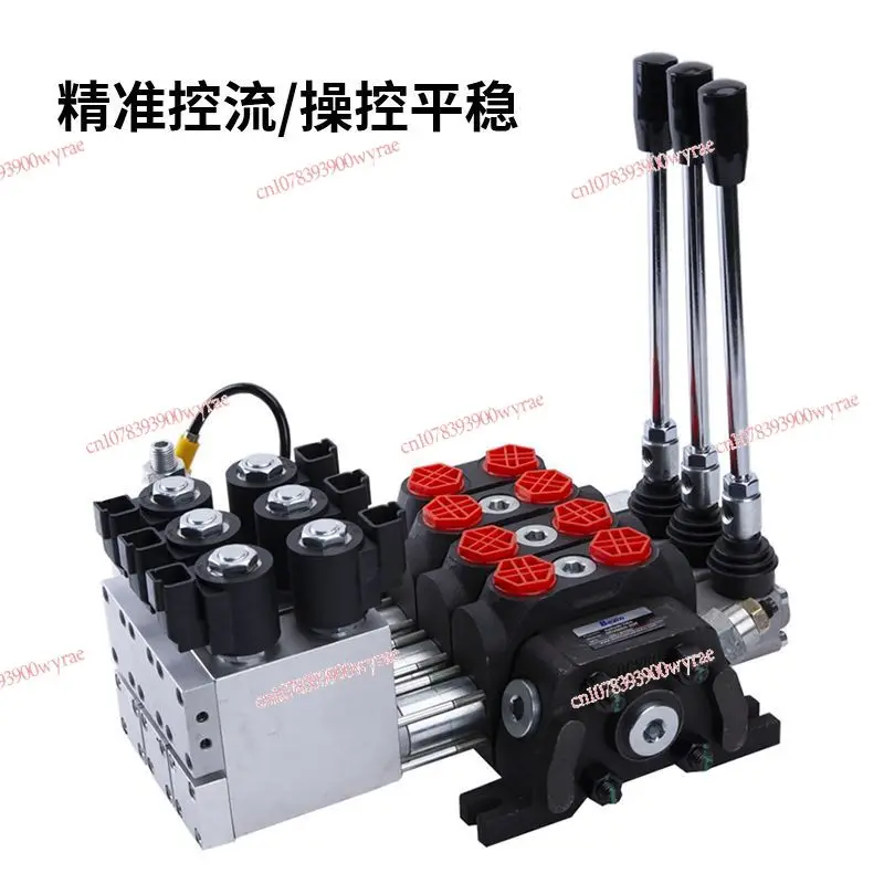 Hydraulic multi-way valve distributor Manual directional valve DCV20/40/80 high pressure large flow overflow Control