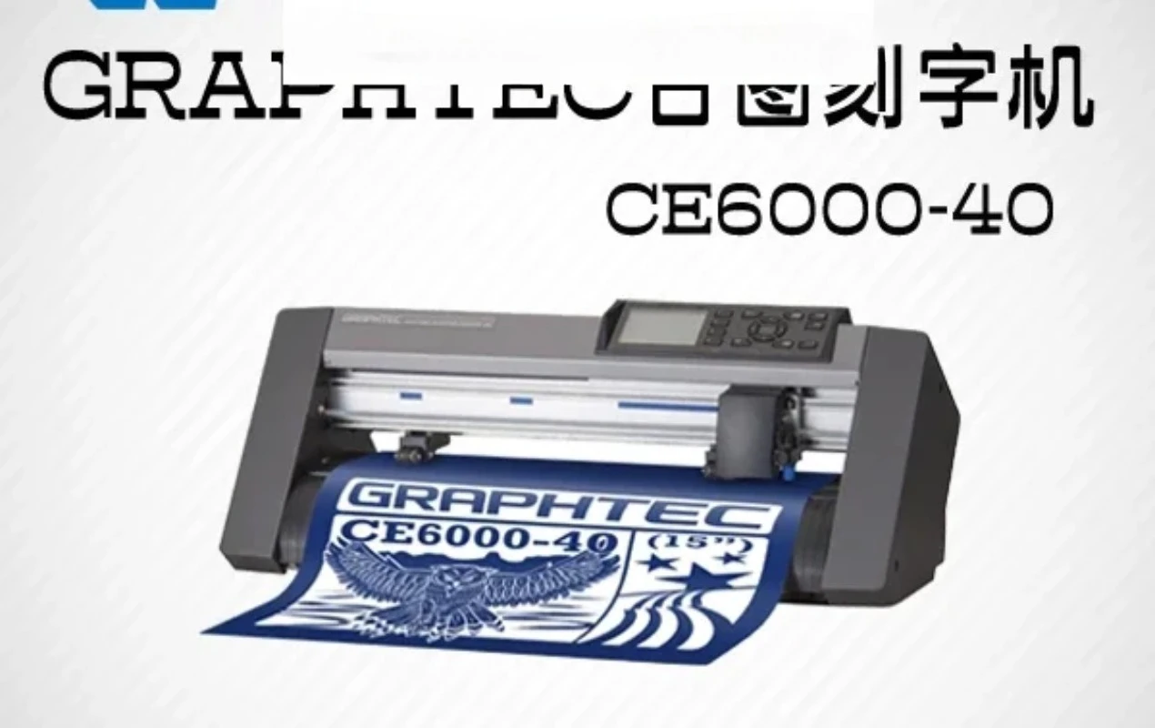 Cutting plotter GRAPHTEC CE6000-40 day drawing