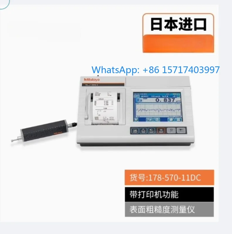 

Japanese surface roughness measuring instruments 178-560-11DC SJ-210, SJ-310, SJ-410