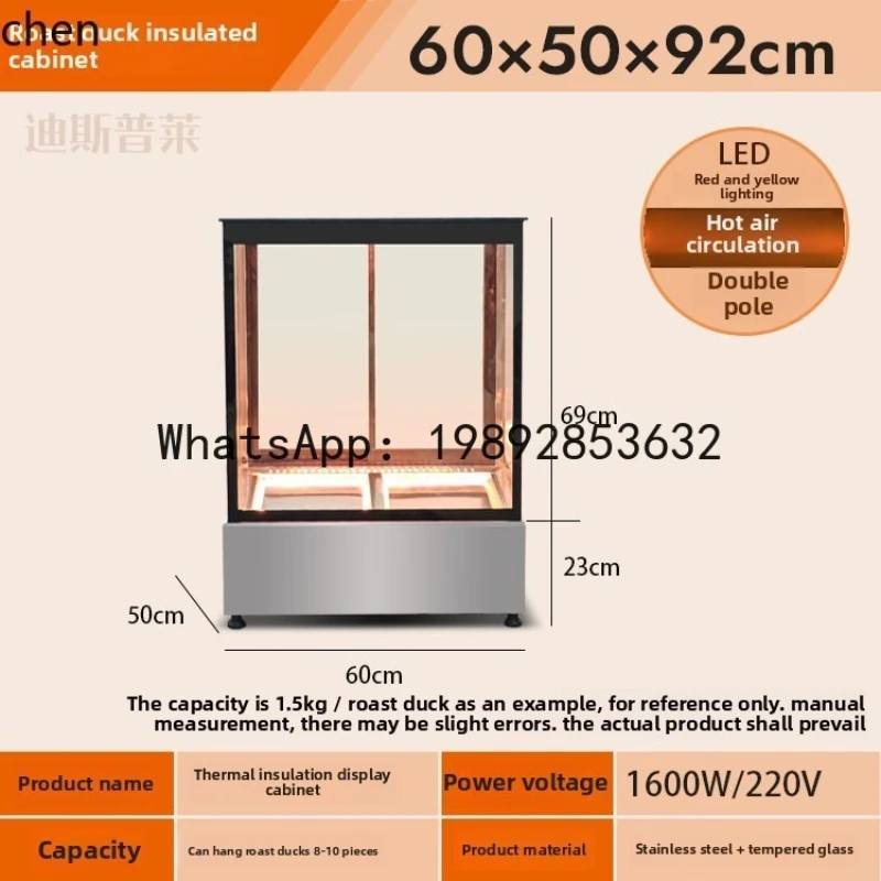 خزانة عزل الشمع لحاضنة BB، خزانة عرض درجة حرارة ثابتة للتدفئة التجارية