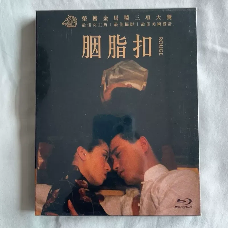 Taiwan Blu-ray BD Rouge Buckle Repaired Version Brand New and Unopened