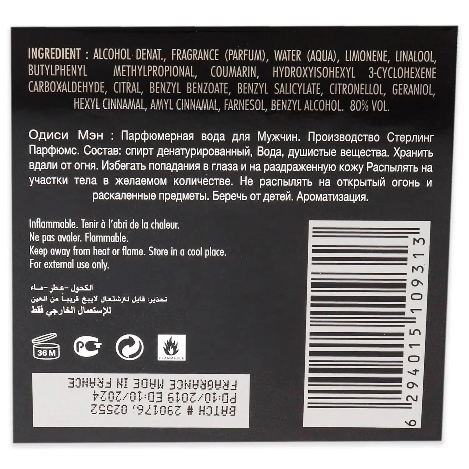Armaf Odyssey Homme EDP dla mężczyzn 100 ml – Odważny, drewnisty, pikantny, długotrwały zapach, idealny na prezent na Boże Narodzenie lub Święto Dziękczynienia