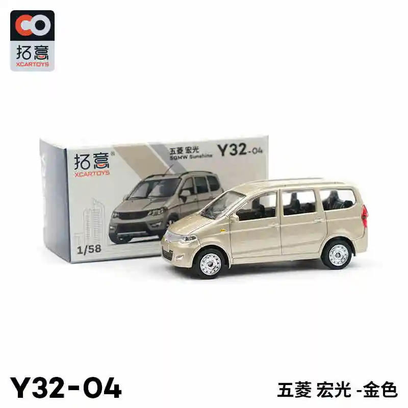 Xcartoys 1/58 Scale AlloyDiecast Car Mode Wuling Sunshine S1 Minicar Van Boy Toy Car Sliding Ornaments Collect New with Box