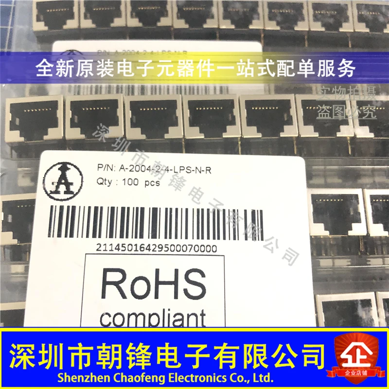 

A-2004-2-4-LPS-N-R 8p8c RJ45