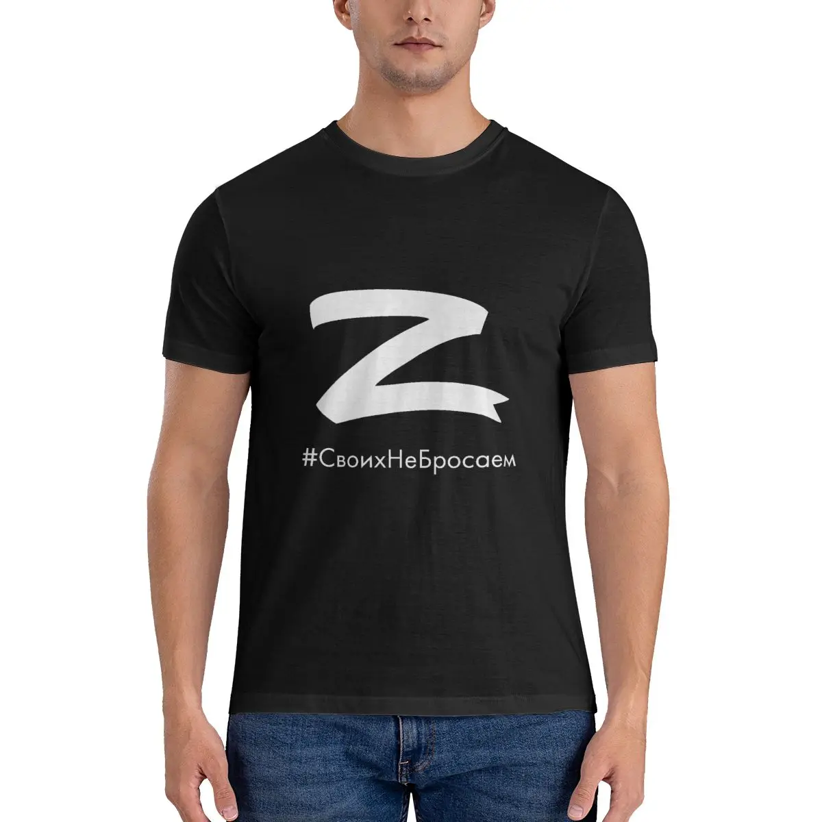 Classic Russian Z T-Shirt Cotton Top Solid T Shirt Tops Tshirts