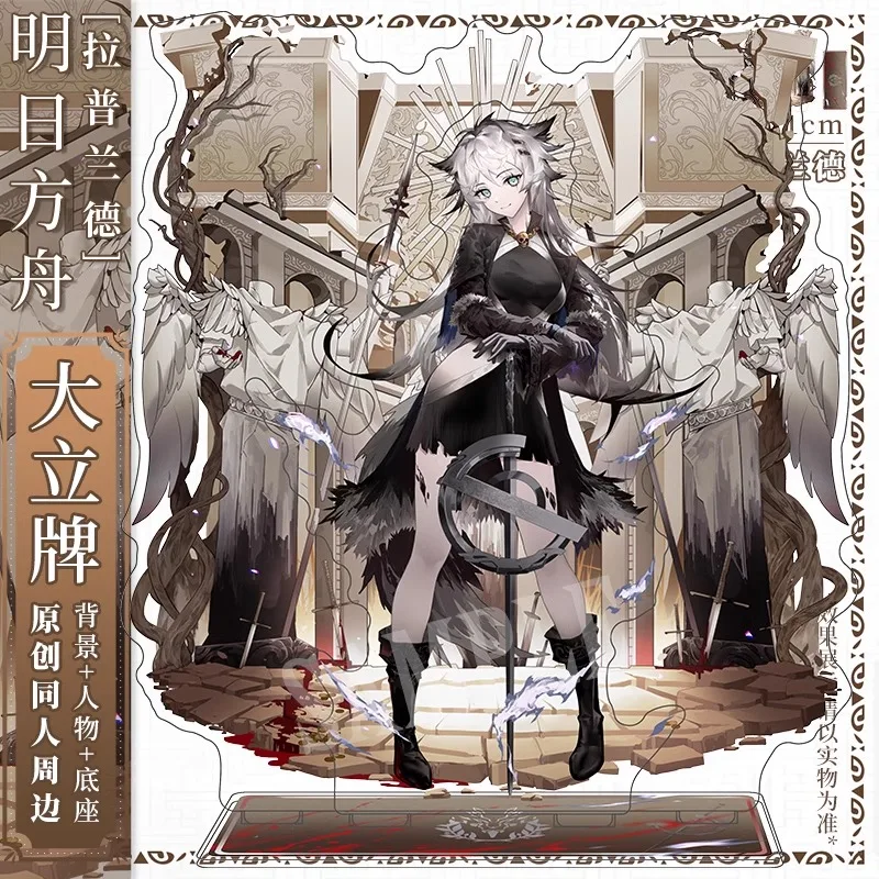 

Anime Game Arknights Cosplay Lappland Double Sided Acrylic Standing Plate Ornament Adornment Collection Gifts