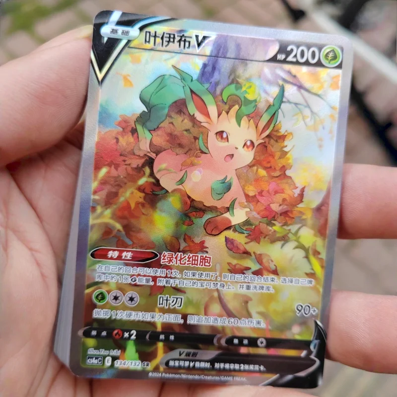 tcg-イーブイ進化プレミアムディスプレイボックス-公式ライセンスコレクターズギフトセット-ブースターパック-100枚以上カード-スリーブ-スタンド-ショーケース