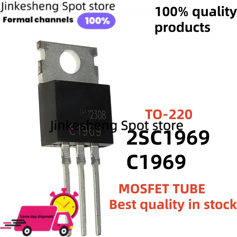 10-20-30PCS 100% Brand New 2SC1969 C1969 TO-220 SC1969 MOSFET transistor. Best quality in stock.