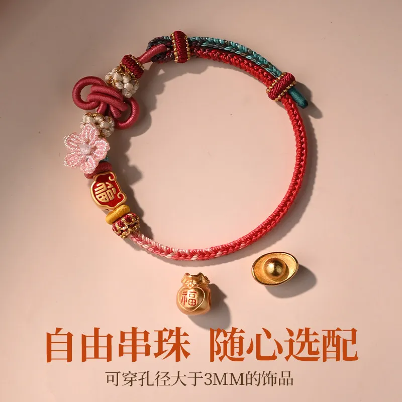 2026 New Style Handwoven Peach Blossom Knot Bracelet DIY Bead Compatible Adjustable Jewelry Festival Gift for Couples