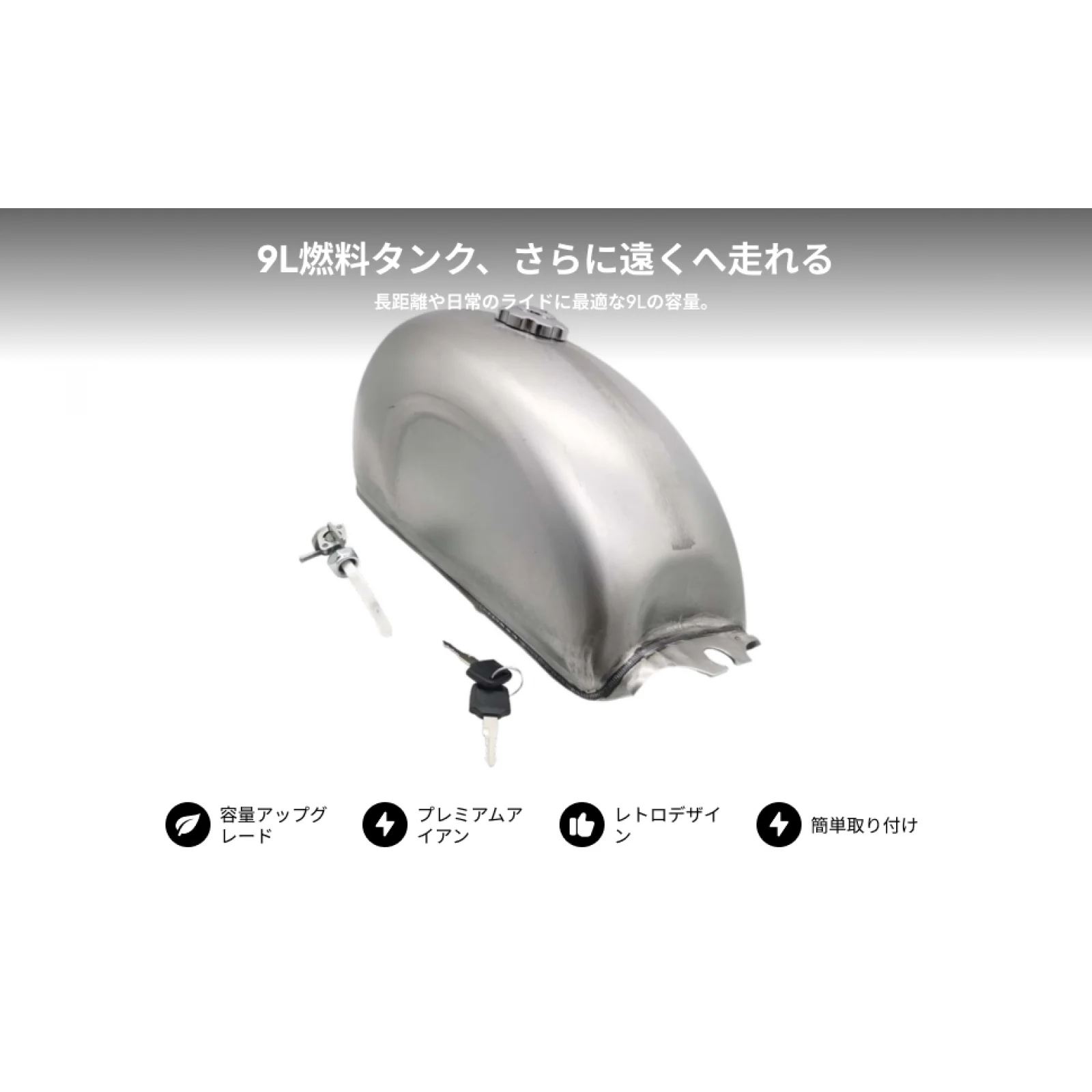 

Generic Retro Motorcycle Gas Tank Easy to Install Universal Iron 9L Oil Box