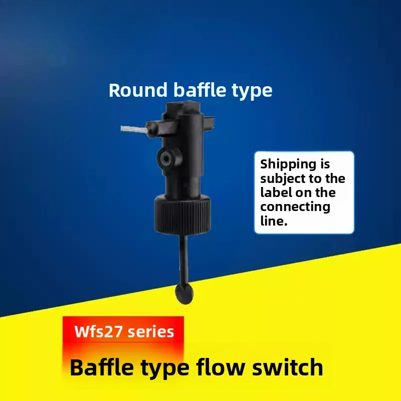 WFS27020 Micro Paddle Flow Sensor Plug-in Flowmeter Switch Valve For Water Pump Pipeline Liquid