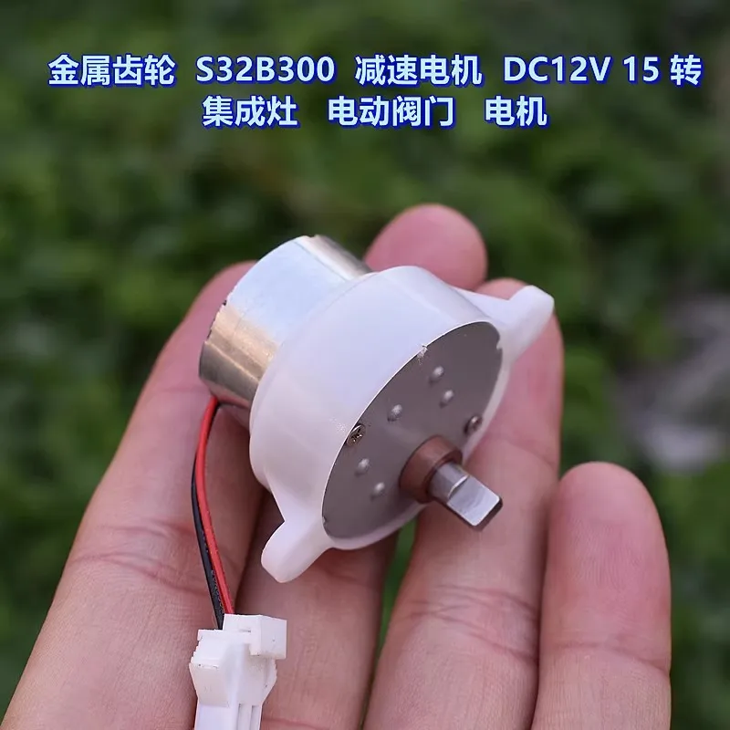 Metal Gear S32B 300…