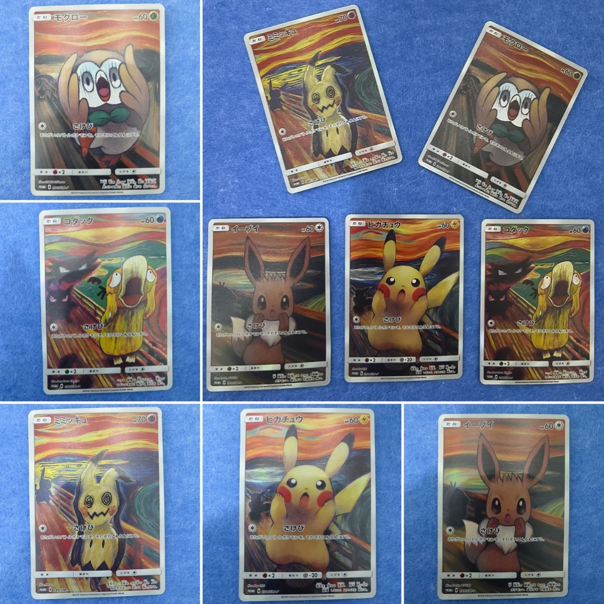 

Аниме DIY 5 шт./компл. POCKET MONSTER Eevee Rowlet Mimikyu Psyduck Scream Series классическая карточная игра коллекционные карты для мальчиков подарки игрушки