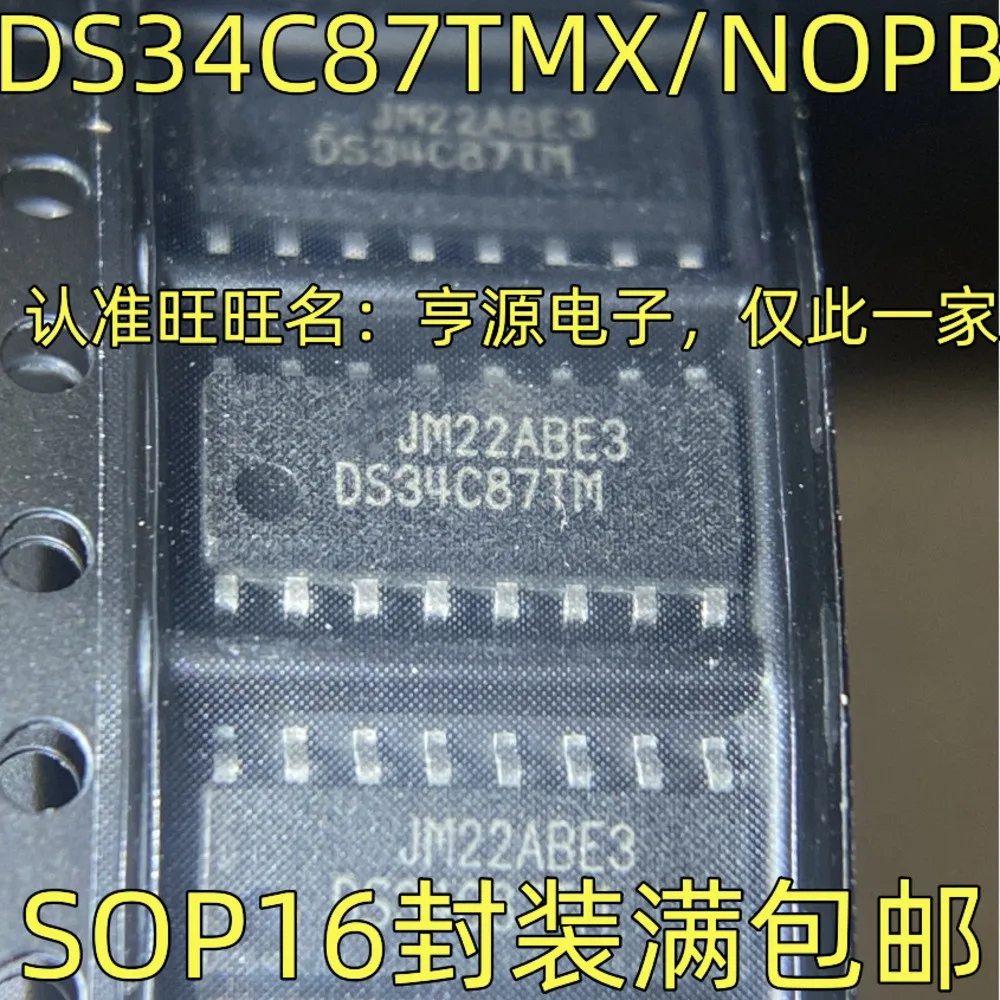 10pieces DS34C87TM DS34C87TMX/NOPB IC SOP-16 Ex-stock Immediate Delivery