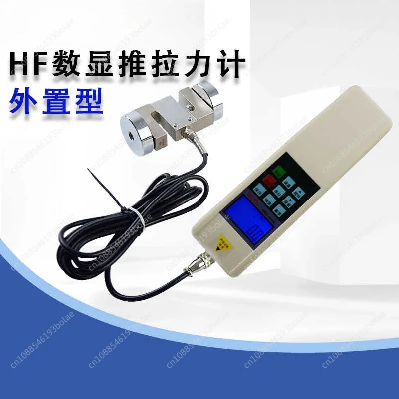 50KN 5 Ton Capacity HF Digital Display Push Pull Dynamometer