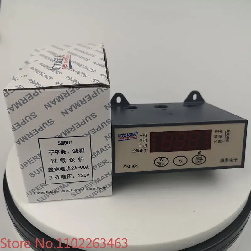 Small Superman three-phase motor comprehensive thermal overload phase sequence protection intelligent digital display current