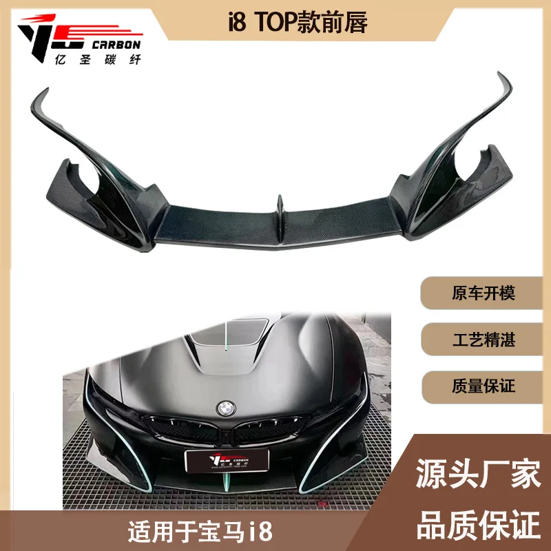 

Suitable for Applicable toCarbon fiber front lip, front shovel, front chin, front spoiler for BM I8 TOP 2015-2021
