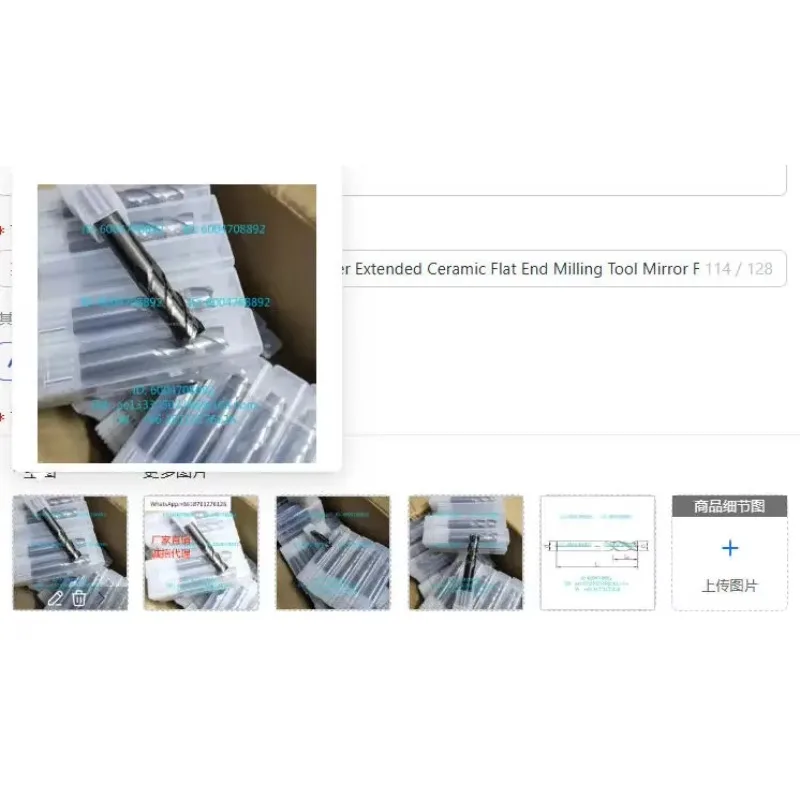 1PCS Four-Blade Cermet Milling Cutter Extended Ceramic Flat End Milling Tool Mirror Finish for Precision Machining