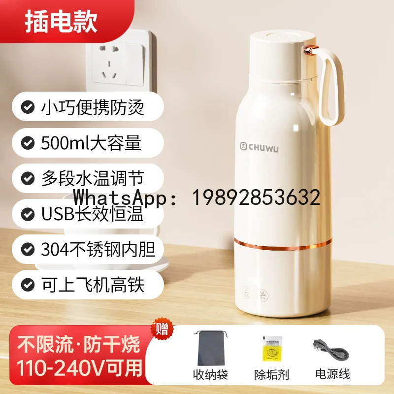 

PYJ Portable Electric Water Cup Milk Adjuster Travel Outdoor Car Home Dual-purpose Automatic Portable Heating Cup