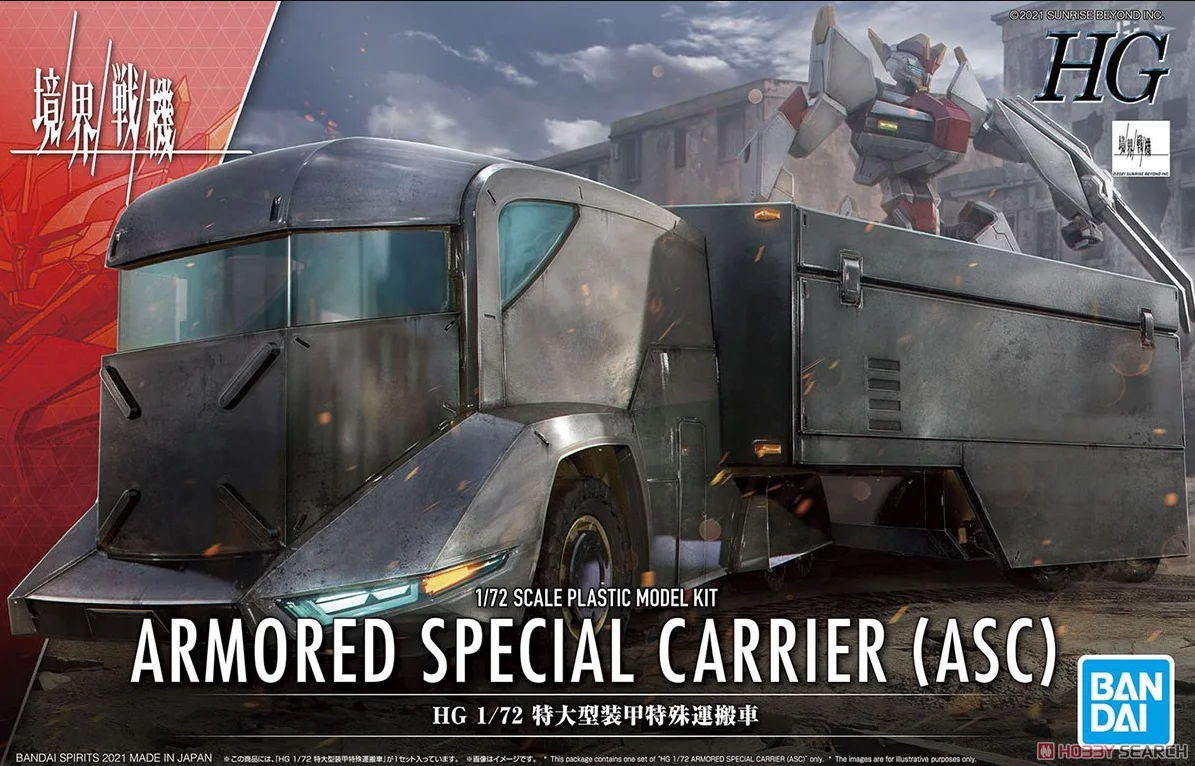 [In Stock]Bandai HG 1/72 Realm fighter plane ARMORED SPECIAL CARRIER(ASC) PLASTIC MODEL KIT Assembly model Gundam