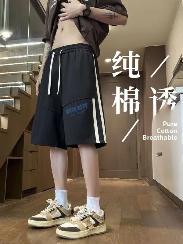 

Летние повседневные мужские шорты из хлопка, дышащие, модные, длиной до колена, прямого кроя, с принтом, на эластичной резинке, антибактериальные