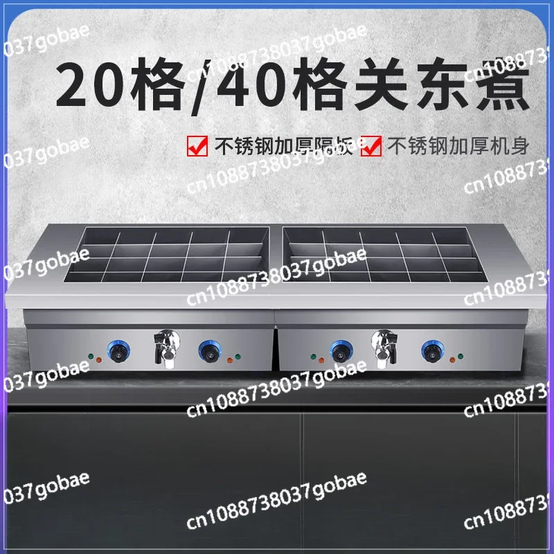 Cooking Machine Commercial Insulation Instant Food Skewers Fragrant Malatang Pot Commercial 20/40 Grid Snack Equipment