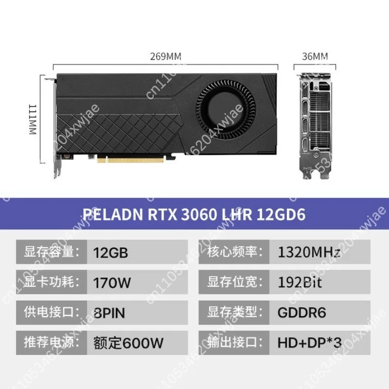 NVIDIA RTX 3060 12GB Turbine GPU, for Deep Learning AI, Graphics Rendering & Server Workstation, Computer Desktop Video Card
