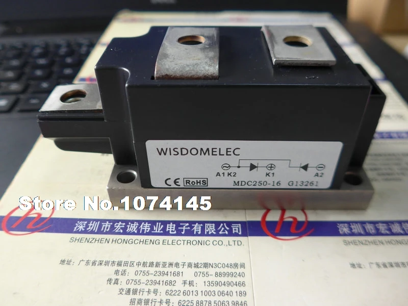 

MDC250-16 IGBT power module