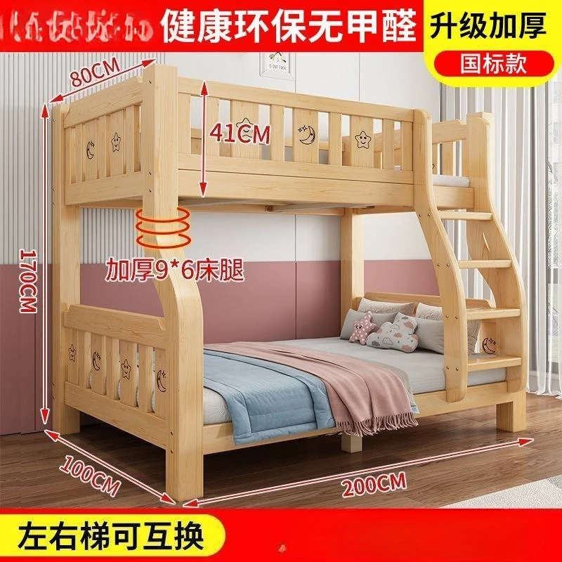 Jc Solid Wood Upper…