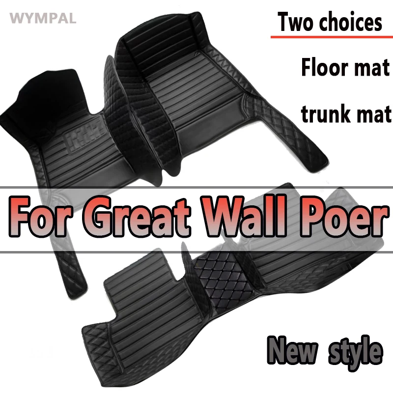 Car Floor Mats For Great Wall Poer Four Doors 2019-2023 20 21 22 Custom Auto Foot Pads Carpet Cover Interior Accessories