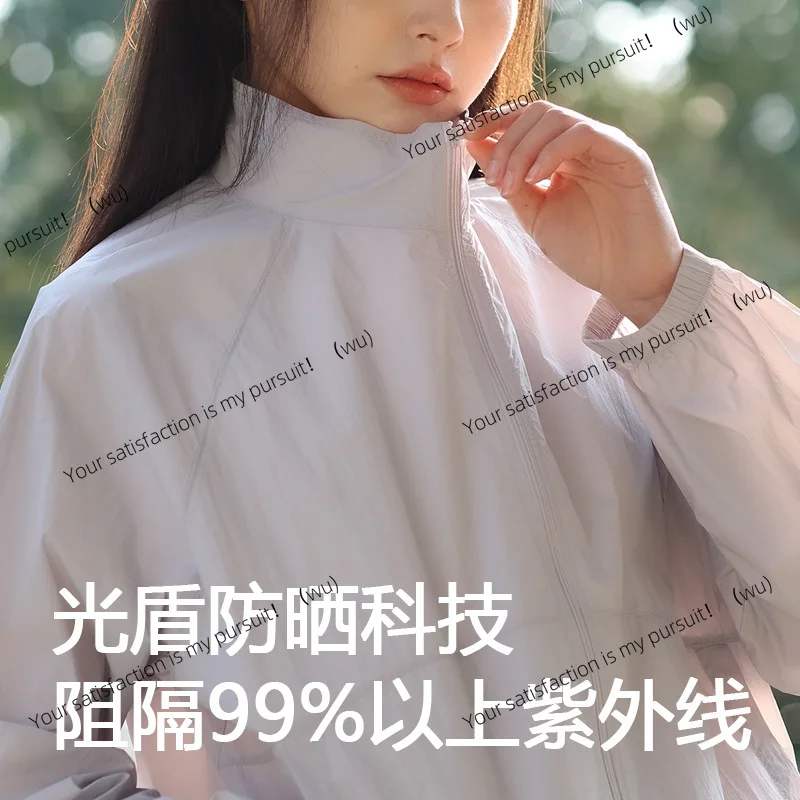 เสื้อผ้ากันแดดสำหรับผู้หญิง ป้องกันรังสียูวี UPF50 + เสื้อแจ็คเก็ตผ้าไหมน้ำแข็งขนาดเล็ก น้ำหนักเบาและบาง แห้งเร็ว