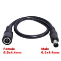 30CM
