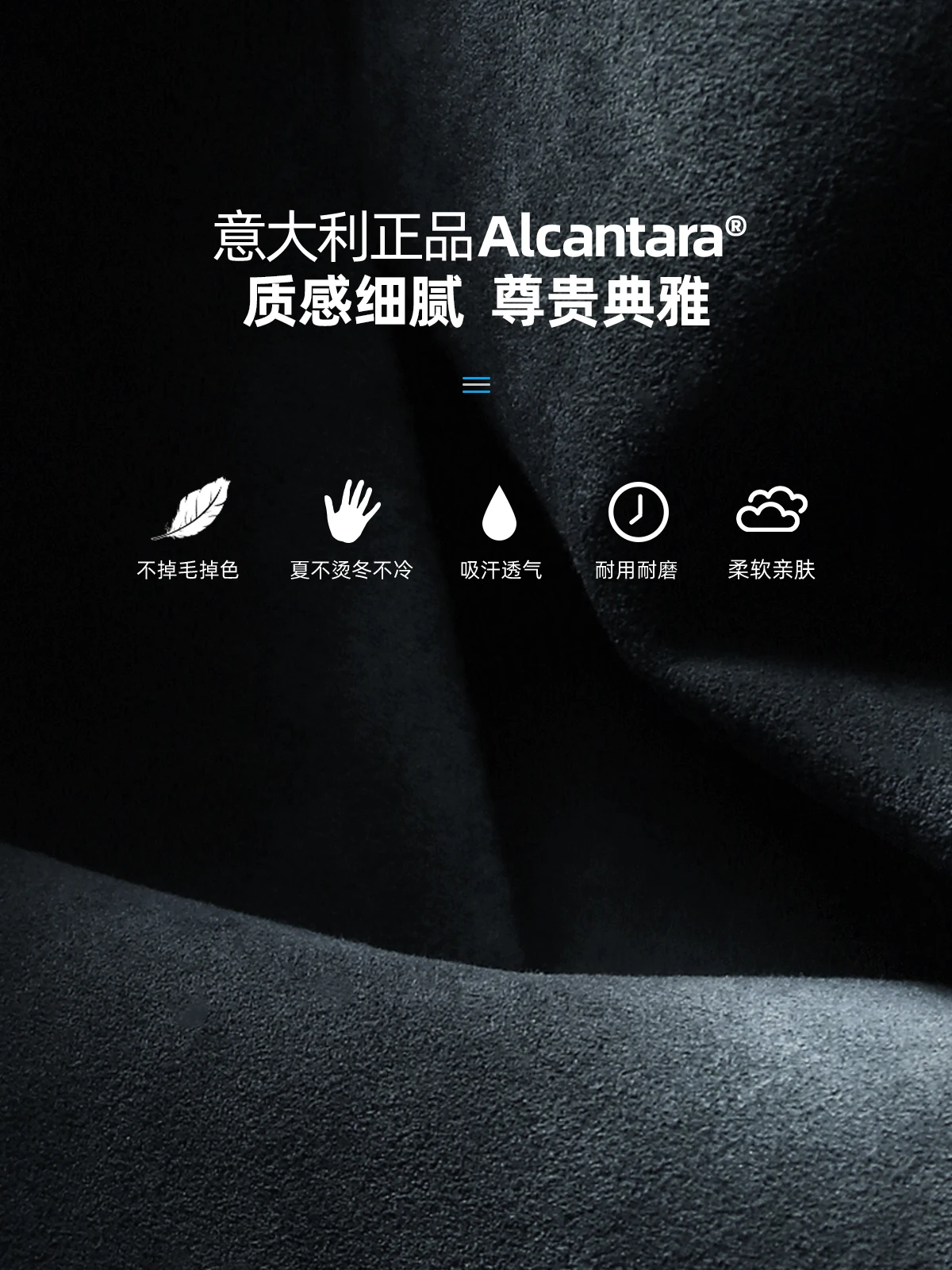 ل Leapmotor C10 C16 الكانتارا التحكم المركزي لوحة القيادة ملصق مزخرفة #5