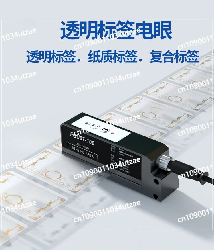 Capacitive Label Sensor FGU07-100 Transparent Self-adhesive Translucent Labeling Machine Electric Eye Sensor