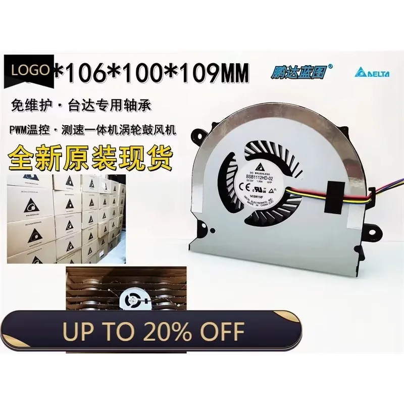 pa New original BSB1112HD-02 all-in-one turbine blower 12V 1A high air volume PWM temperature control fan