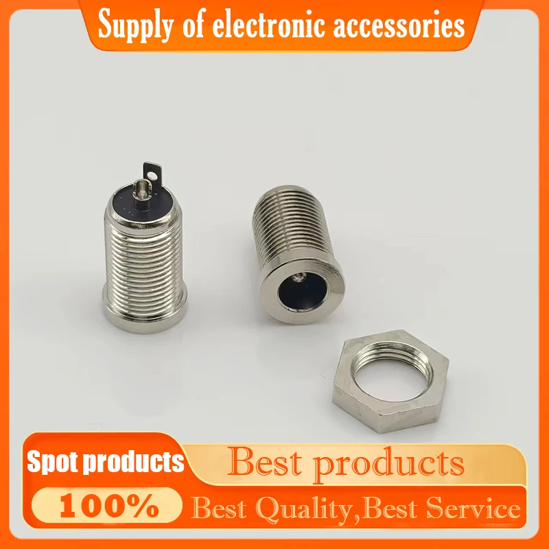 DC power socket DC-099E, all-threaded, all-metal copper, high current 5.5*2.1 DC power interface