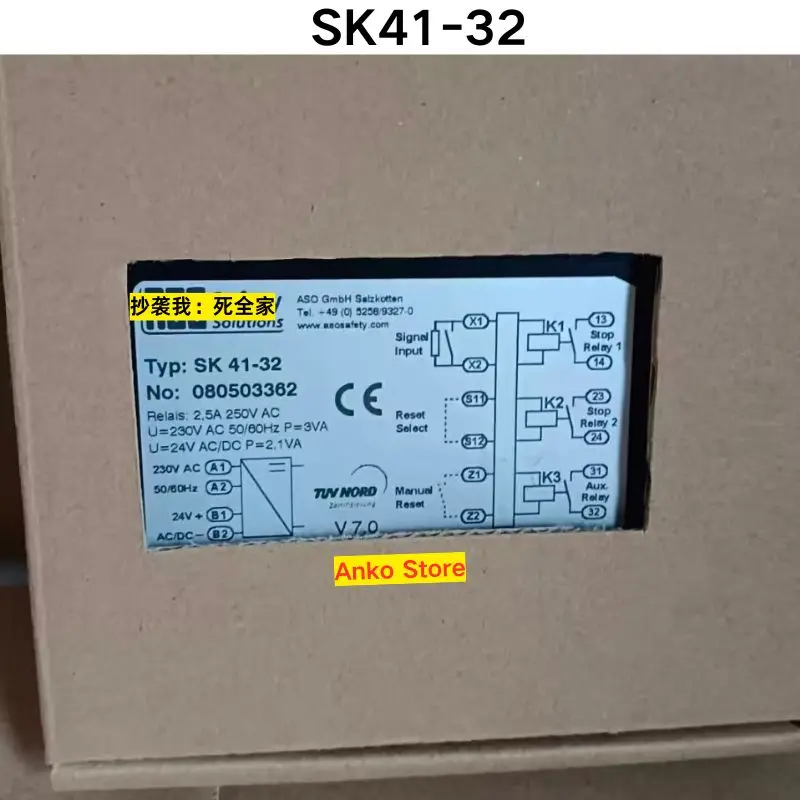

Brand-new SK41-32 safety relay
