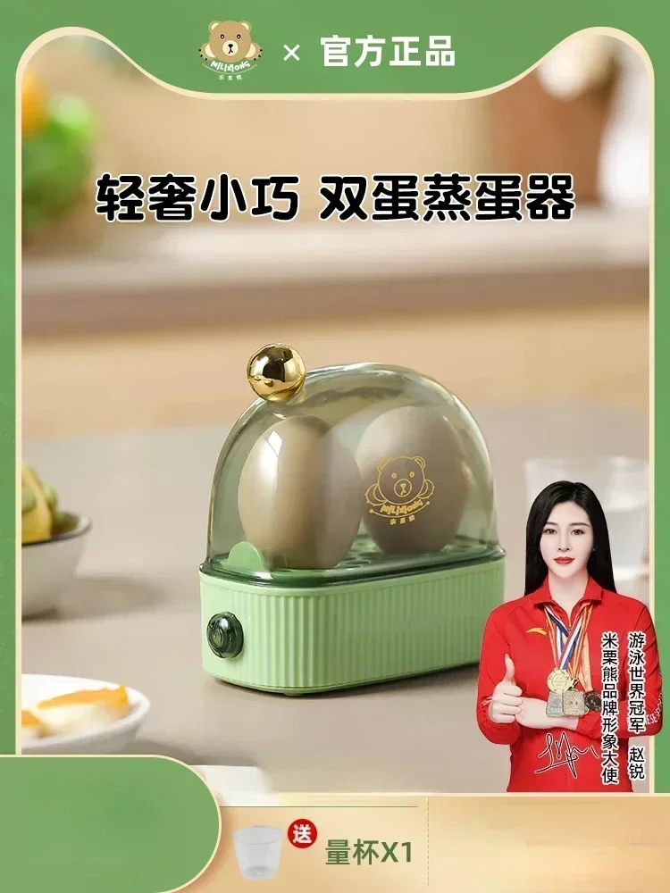 

220V Portable Mini Egg Boiler Steamer with Multiple Functions for Dormitory Household Use A