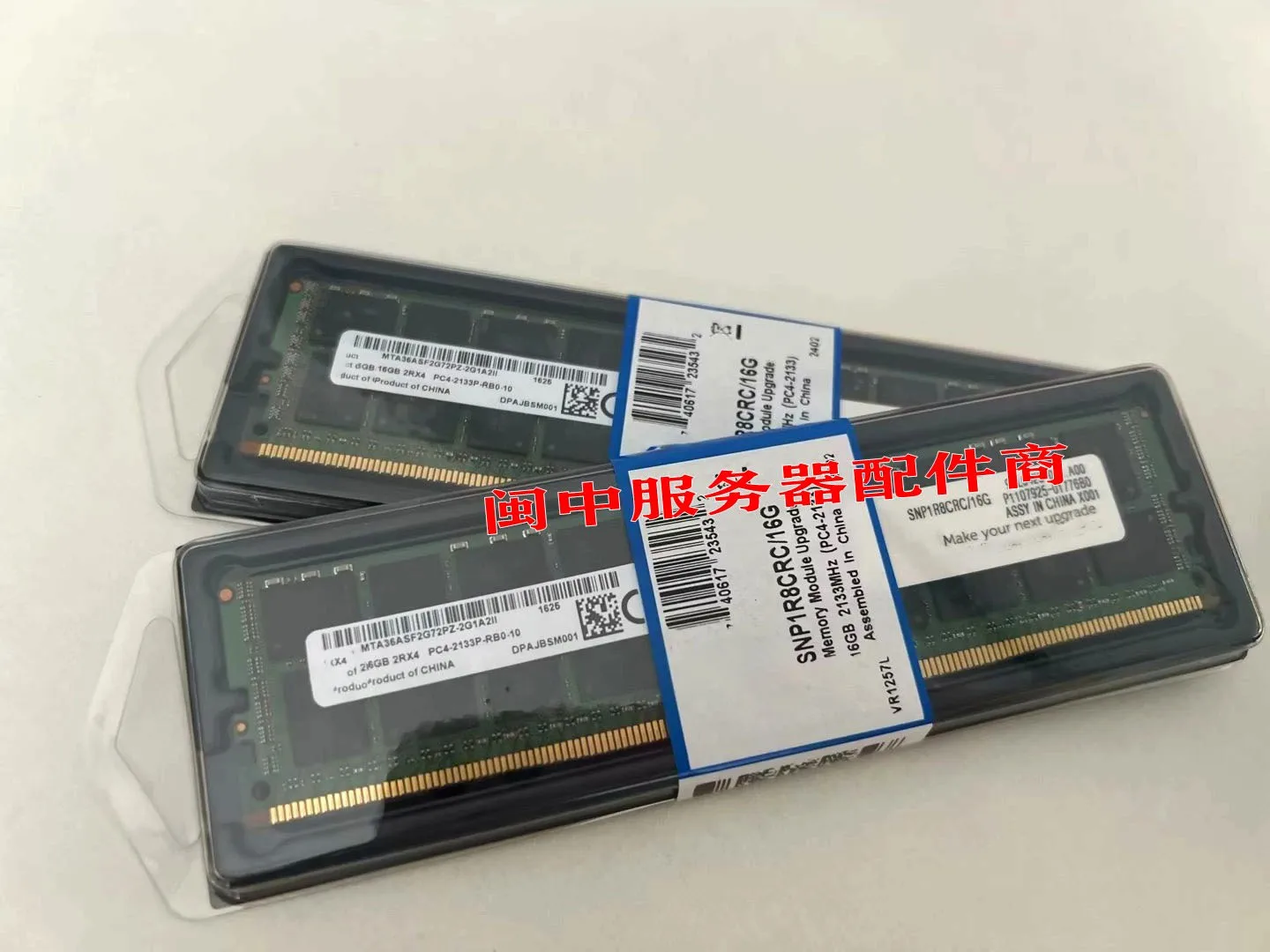 Server Memory for SK Hynix 16G 2RX4 PC4-2133P ,1 piece