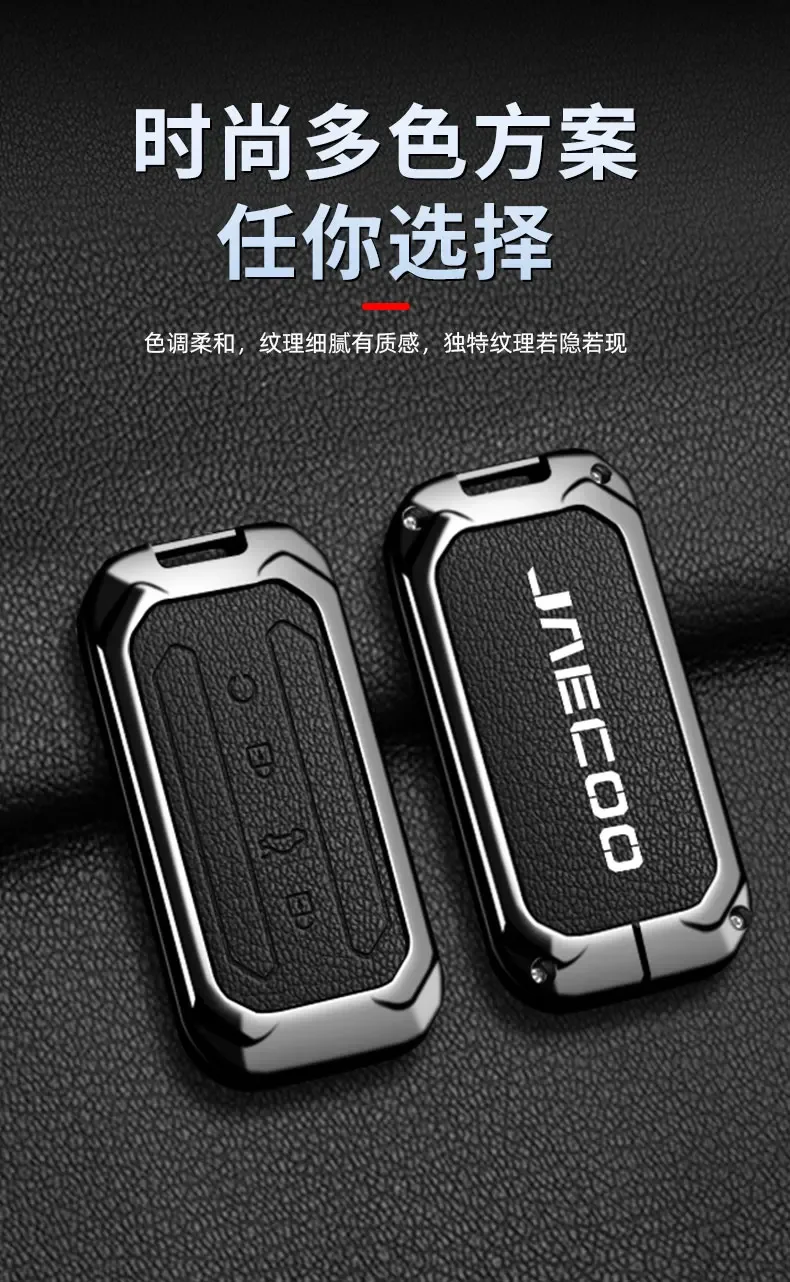Chery Jaecoo J7 7 J5 5 2025 2026 Schlüsselanhänger Zinklegierung Leder Autoschlüssel-Abdeckung Autoschlüssel-Etui Schutzhülle Schlüsselanhänger Zubehör – Detail 4
