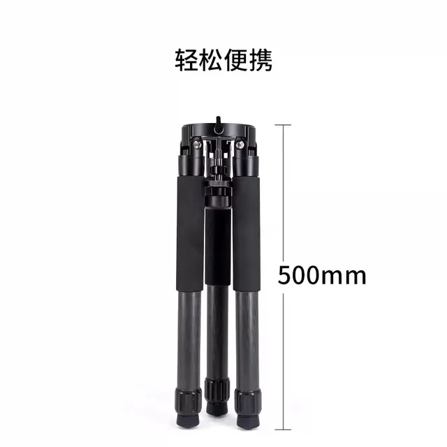 Carbon fiber tripod high load camera tripod TC40 portable astronomical photography