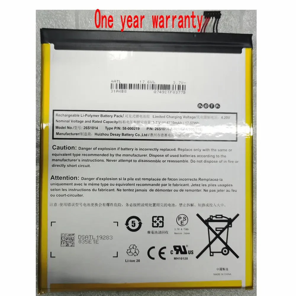 

26S1014 58-000219 26S1014-A-H Аккумулятор для Kindle Fire 8 7-го поколения SX0340T Электронная книга планшета