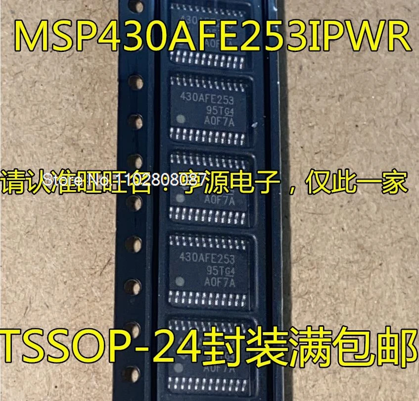 

（5PCS/LOT）MSP430AFE253 430AFE253 MSP430AFE253IPWR 16