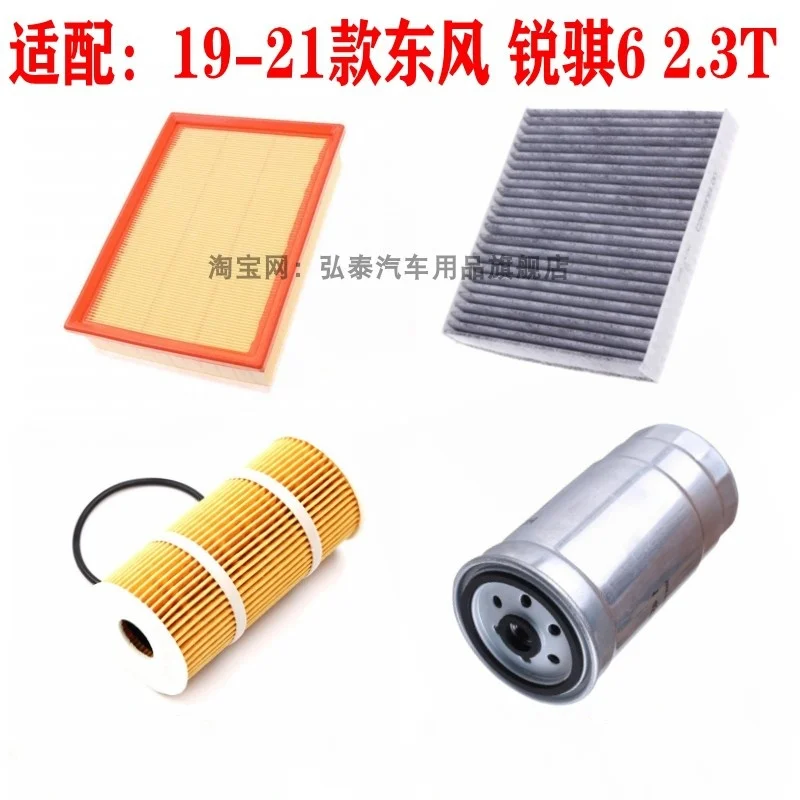 4 Filters Set for 2019 2020 2021 DFM DongFeng Rich/DF6 Ruiqi 6 P11 Pickup 2.3T Air Filter&Oil Filter&Cabin Filter& Diesel Filter