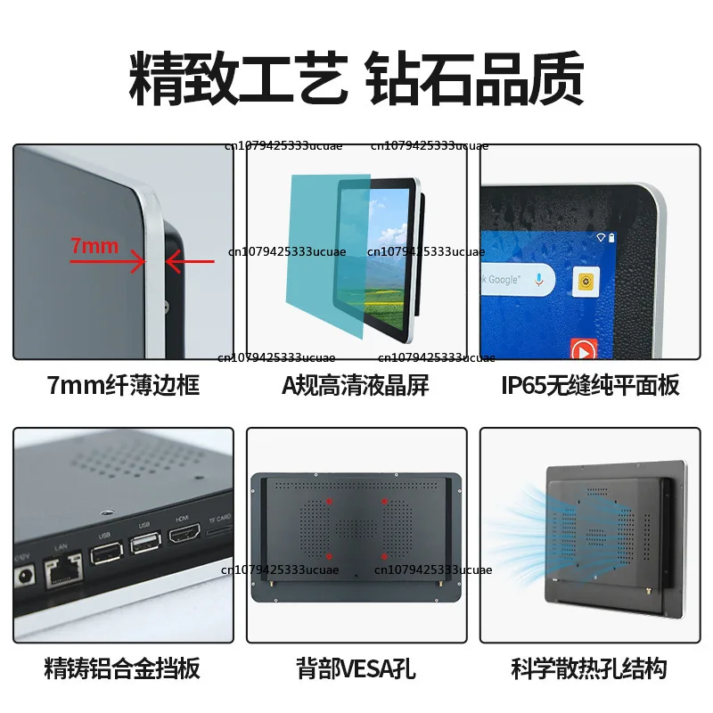 Industrial Control All-in-One Machine Touch Screen Embedded Industrial Display Capacitive All-in-One Machine Display