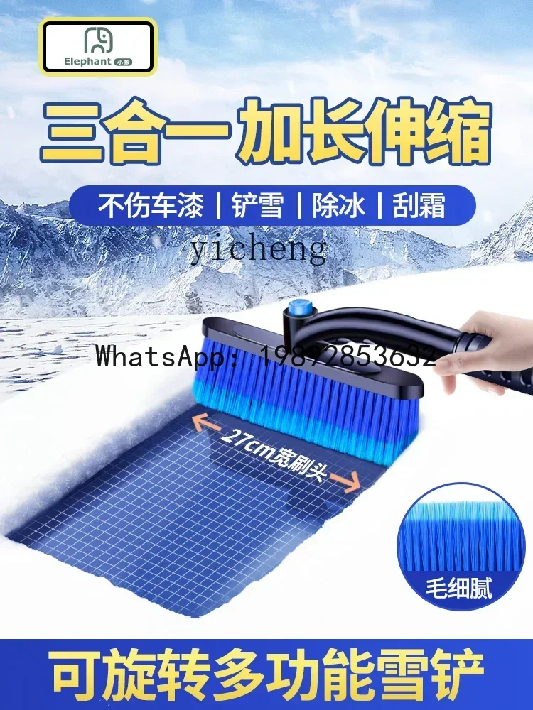 فرشاة ثلج A3، مجرفة ثلج، أداة فرشاة تذويب زجاجية للسيارة #2